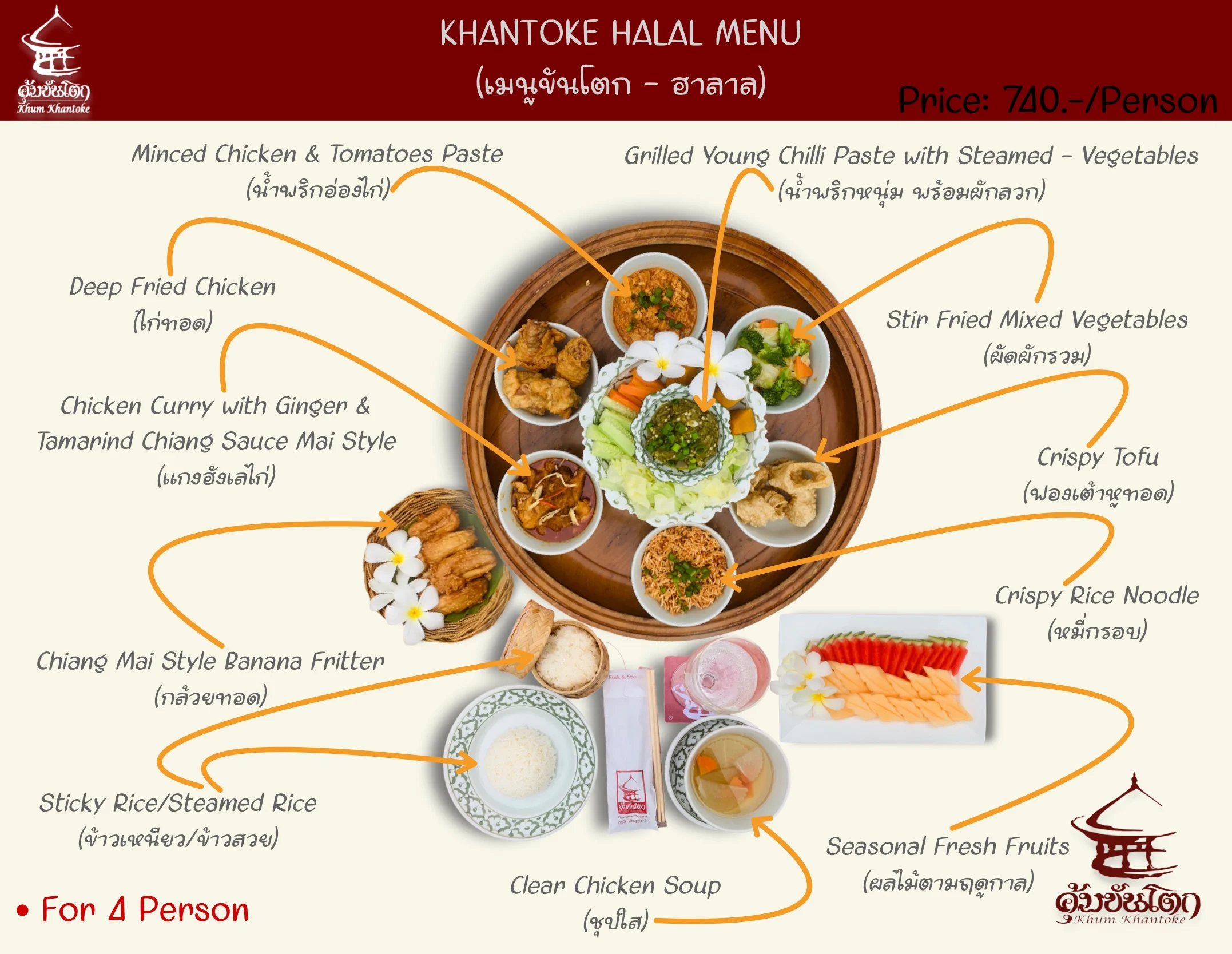 Halal-Khantoke-Dinner-1