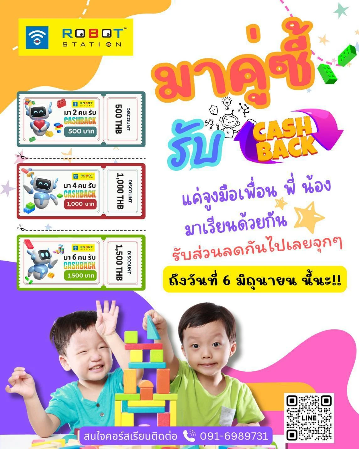 Robotstation chiangmai
