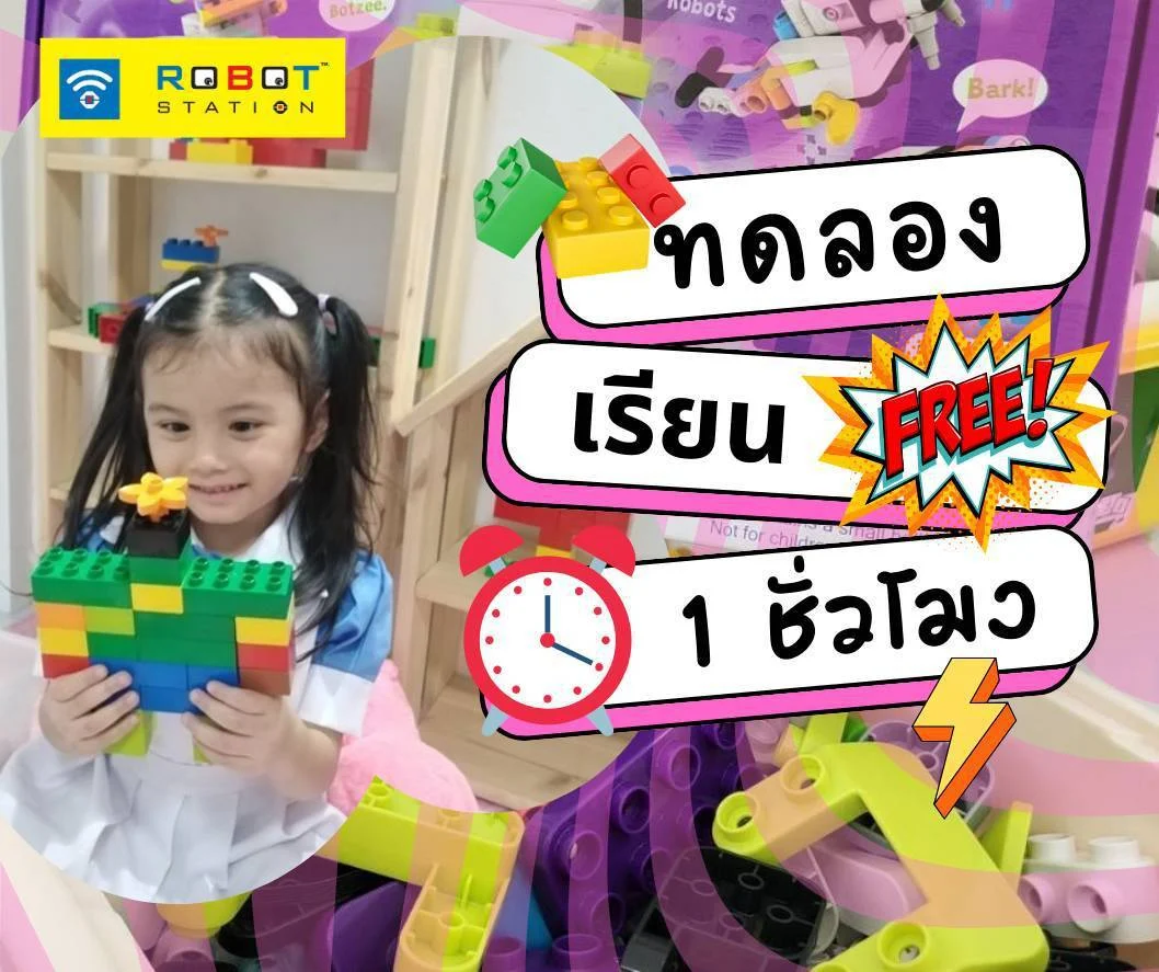 Robotstation chiangmai