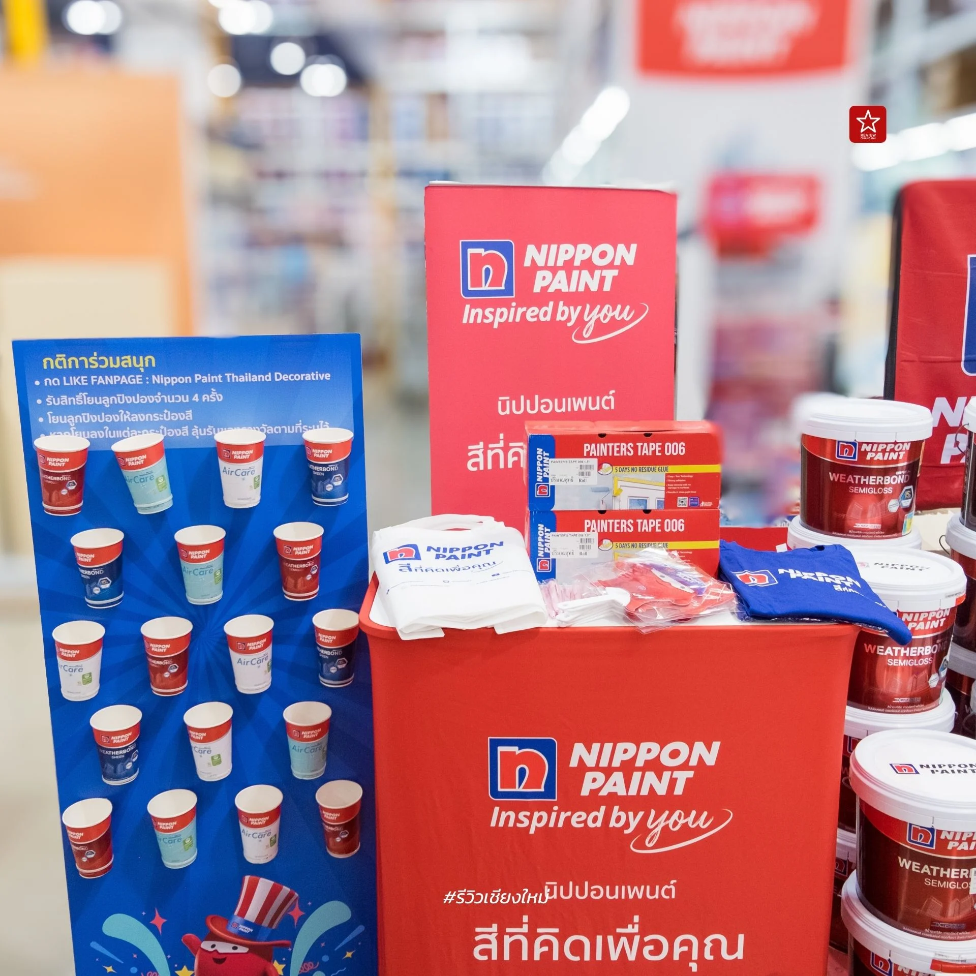 NIPPON PAINT FESTIVAL