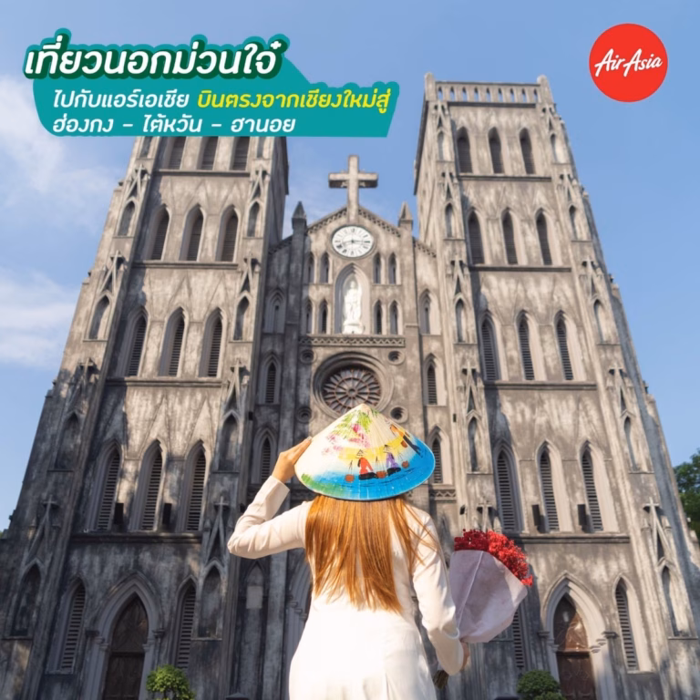 AirAsia