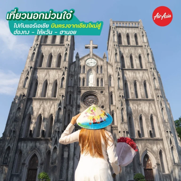 AirAsia
