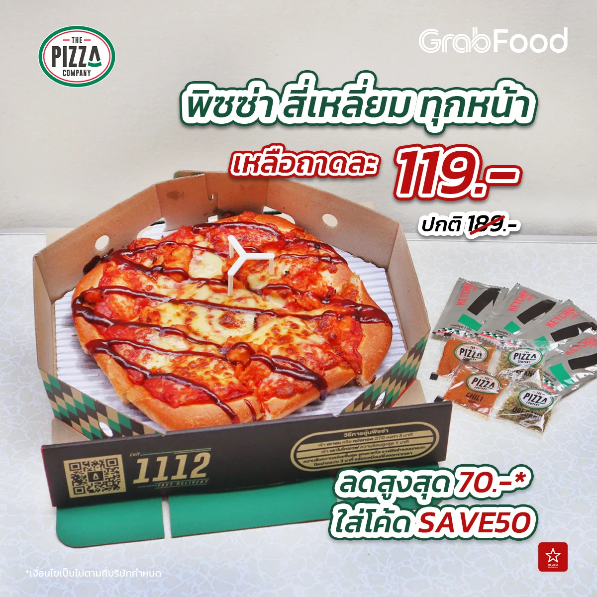 GrabFood