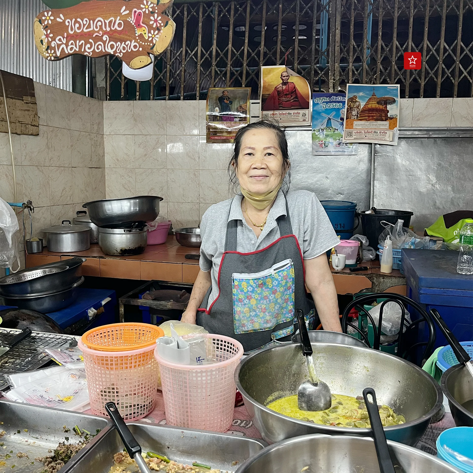 ตลาดช้างเผือก
