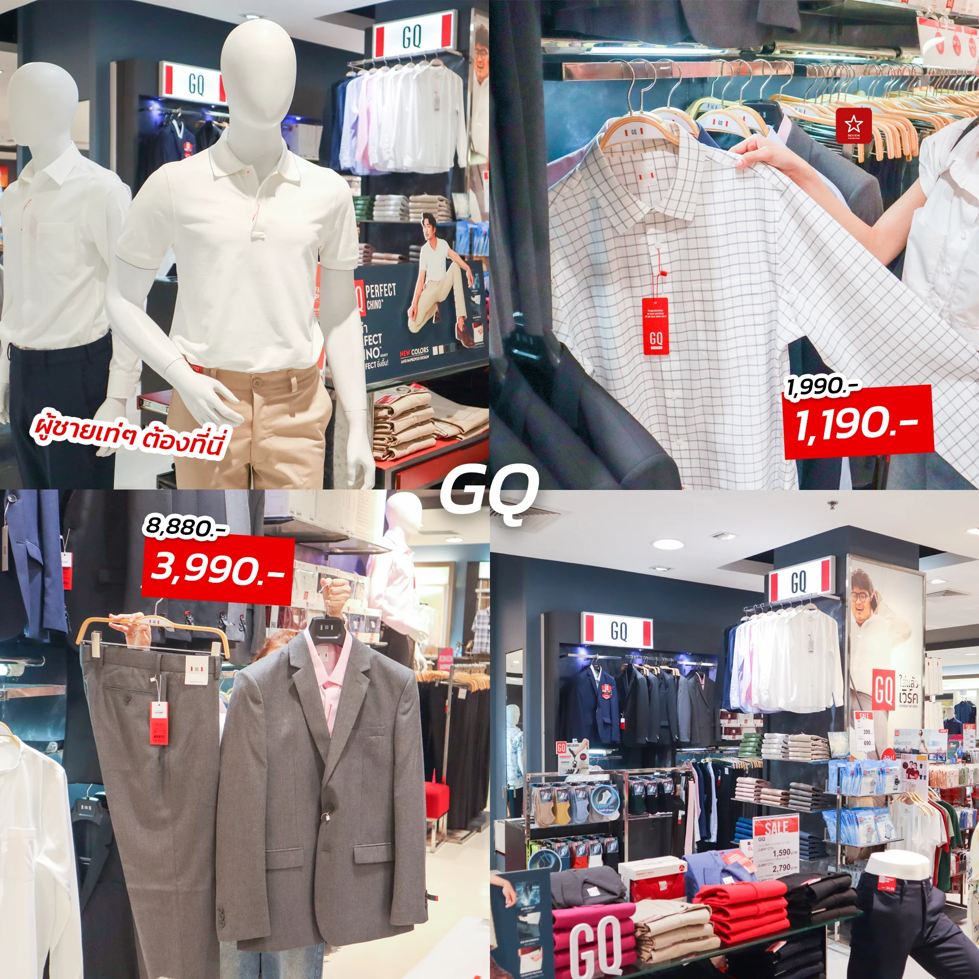 Robinson Fashion