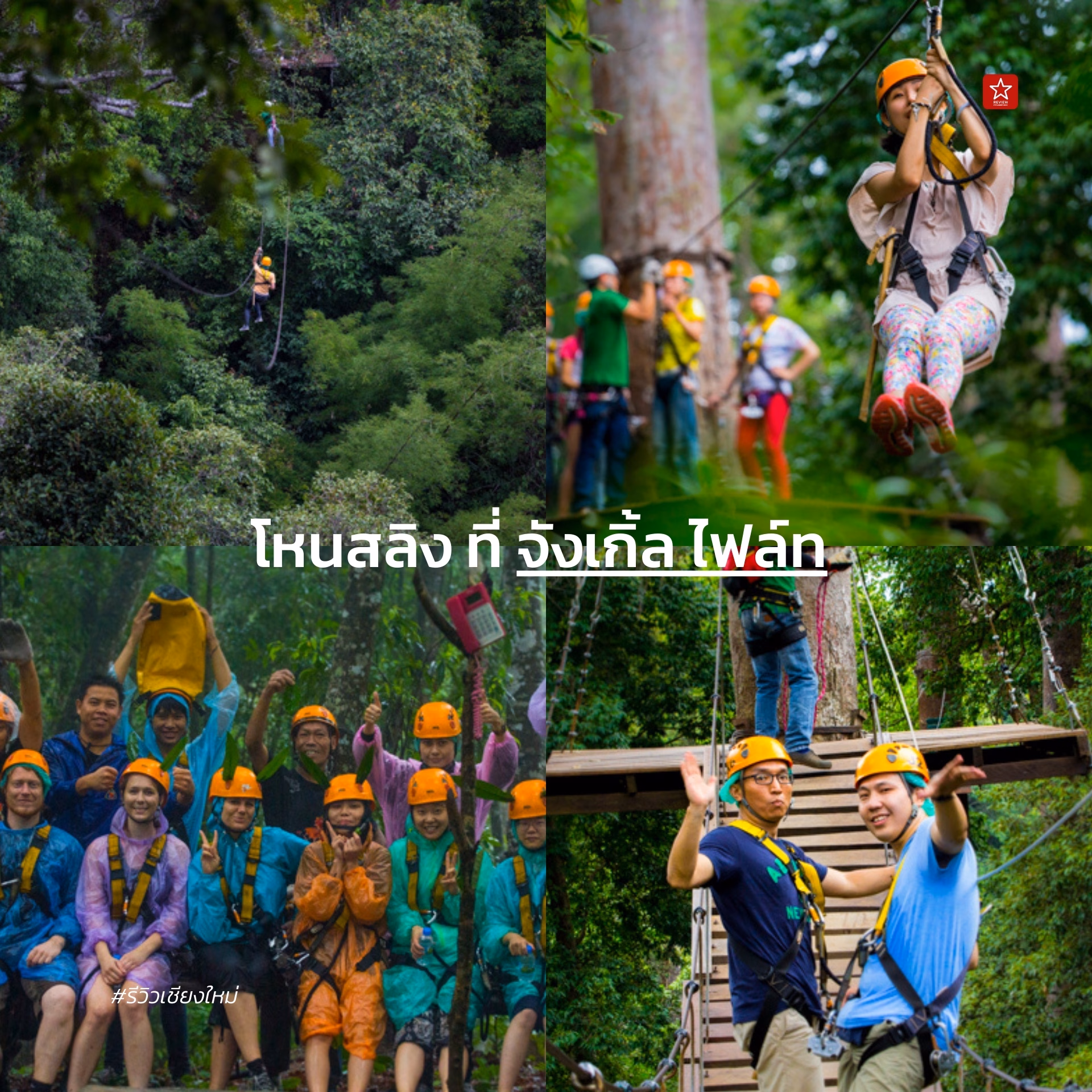 jungle-flight-chiangmai
