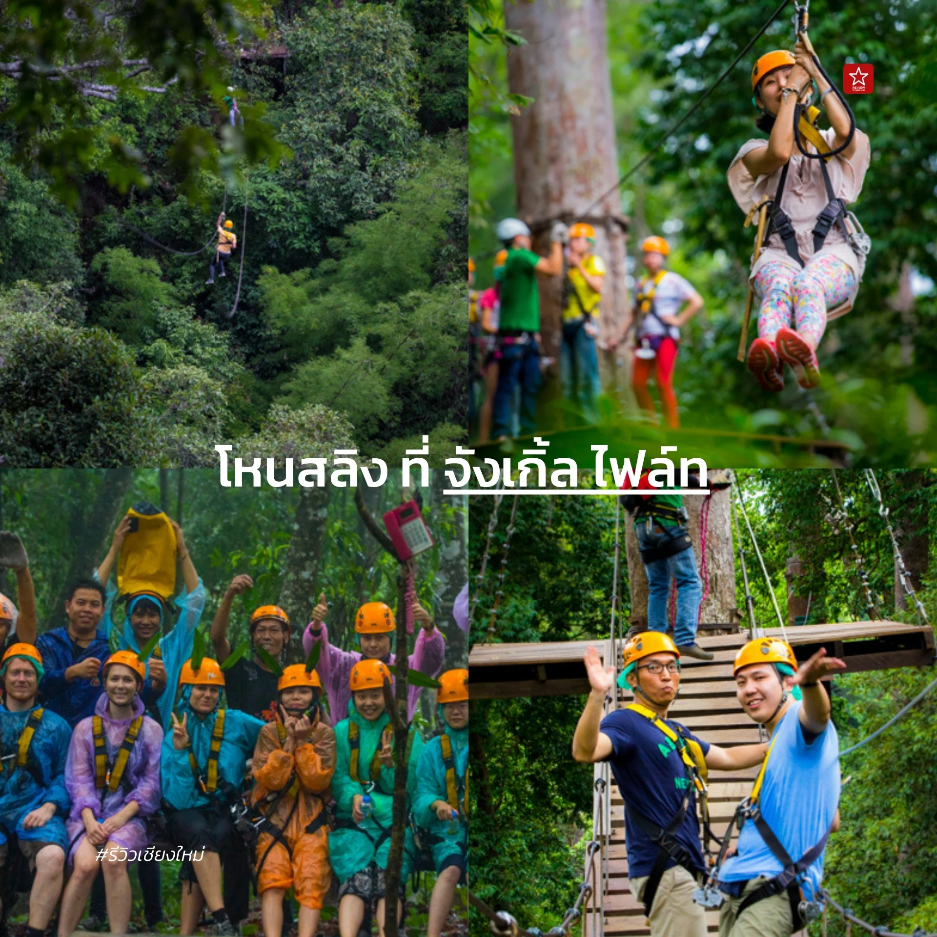 jungle-flight-chiangmai
