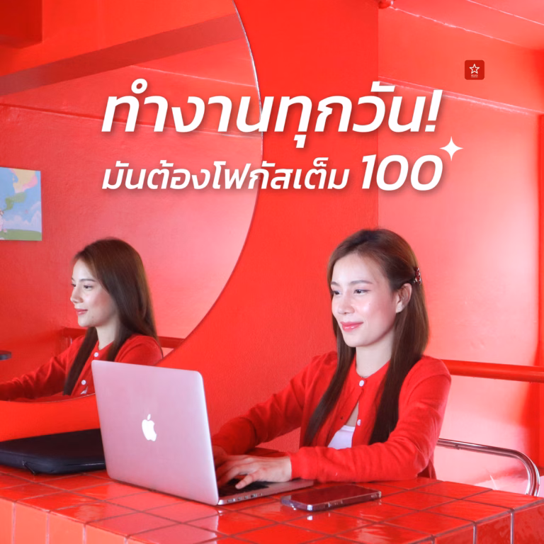 สก๊อต ซุปไก่สกัด