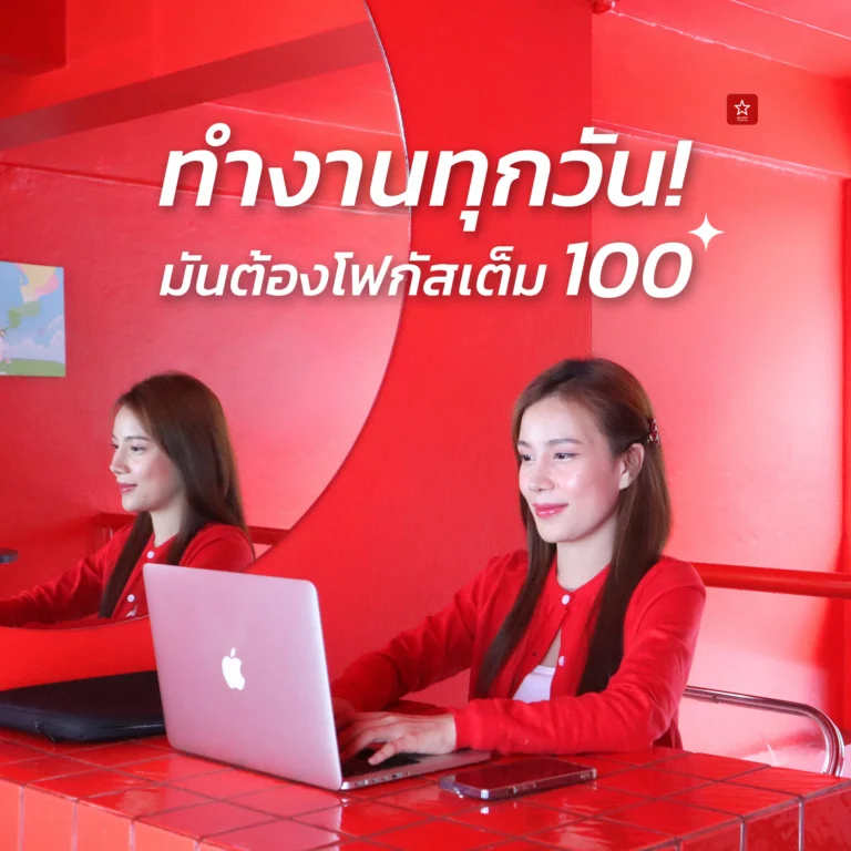 สก๊อต ซุปไก่สกัด