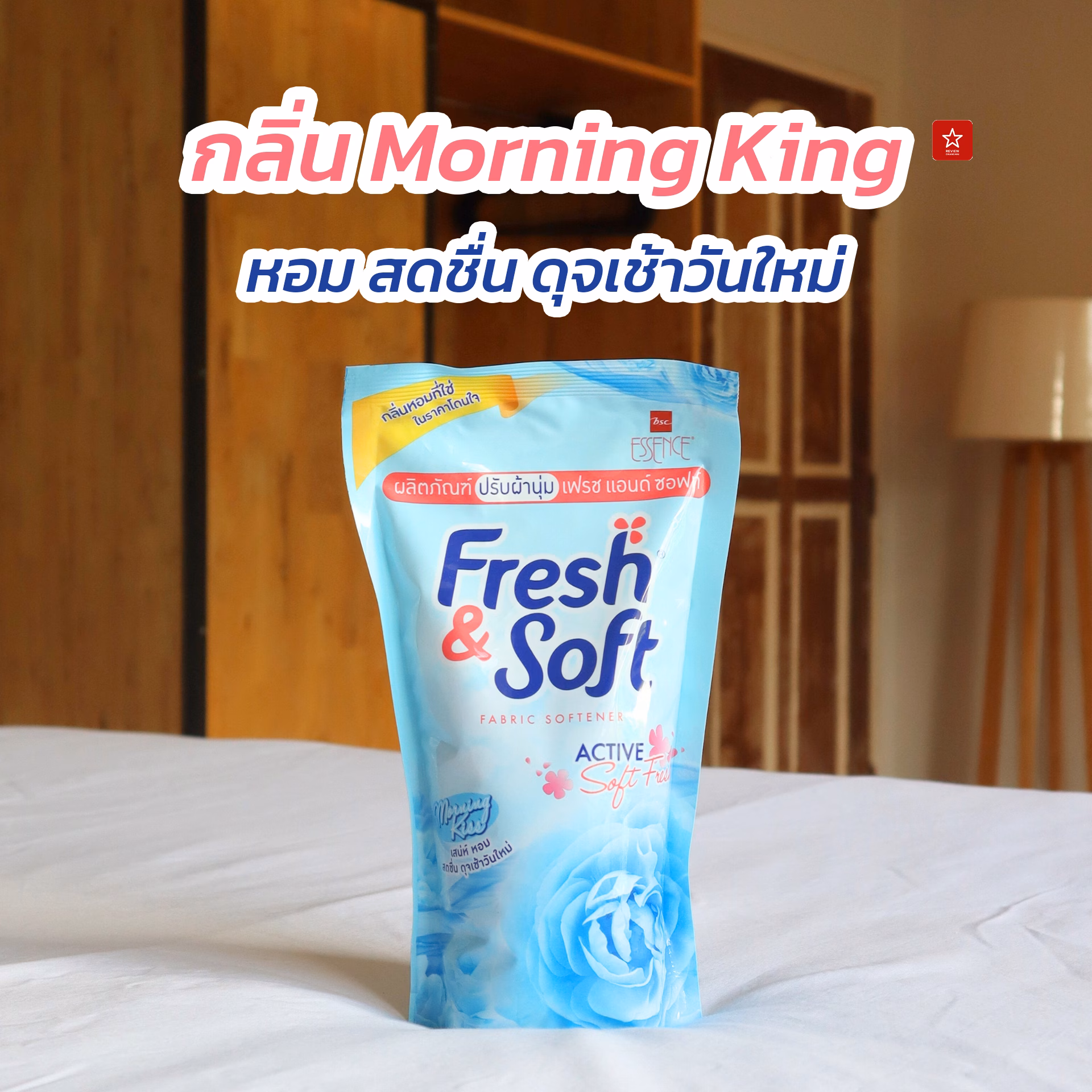 Fresh & Soft