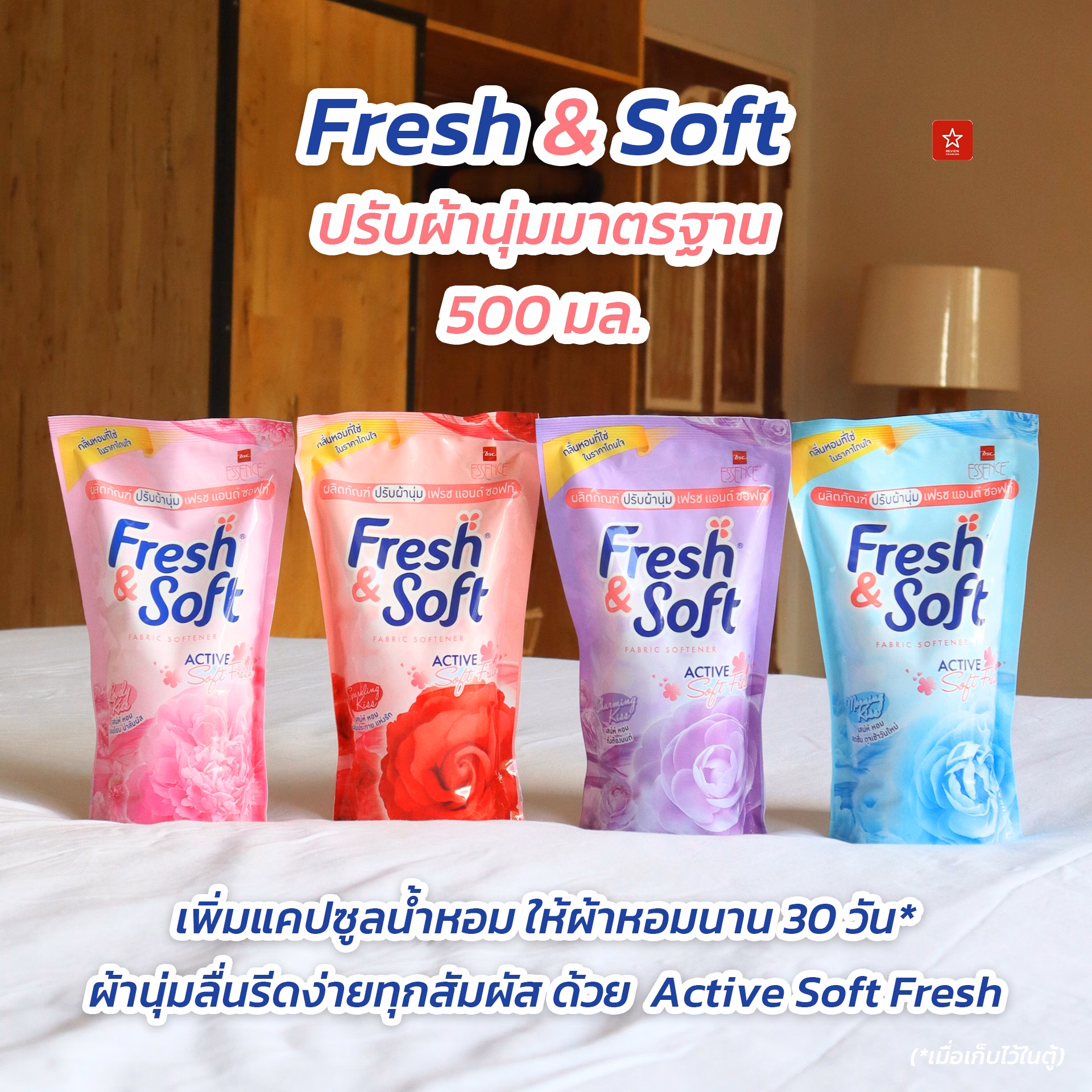 Fresh & Soft