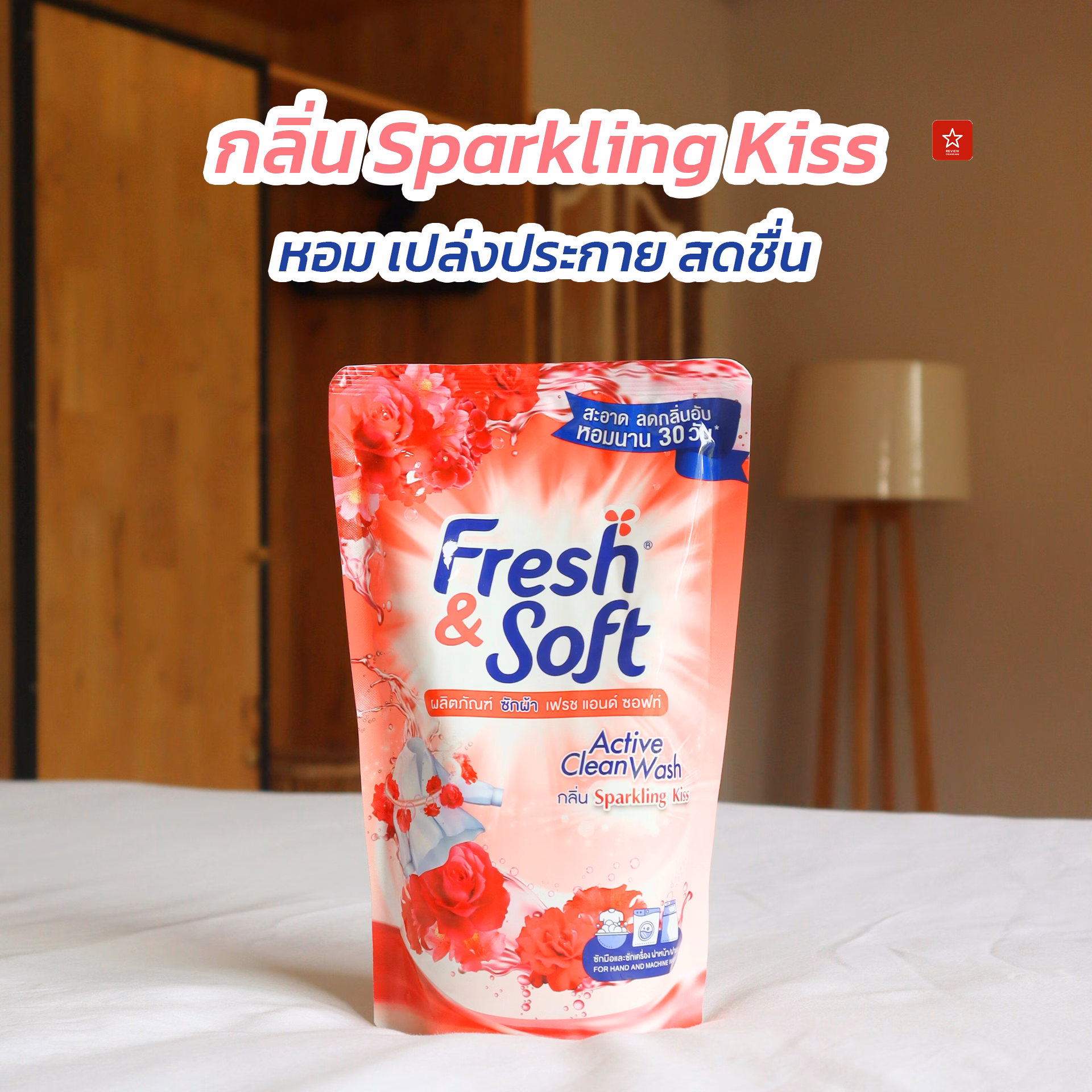 Fresh & Soft