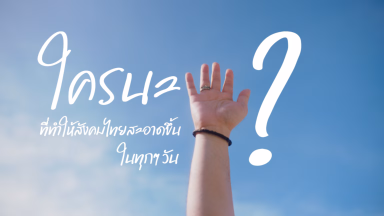 โออาร์
