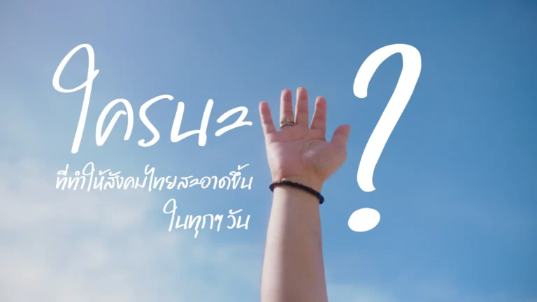 โออาร์