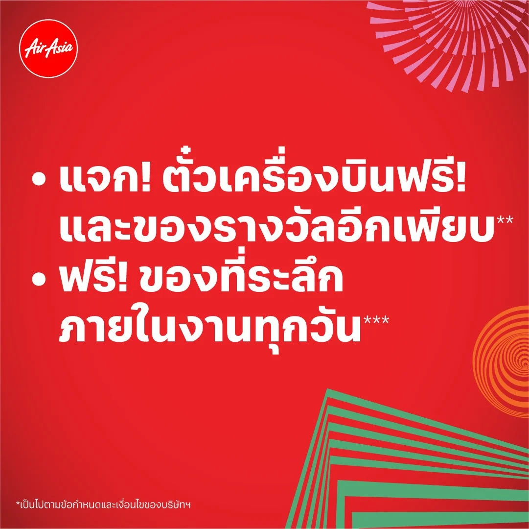 AirAsia