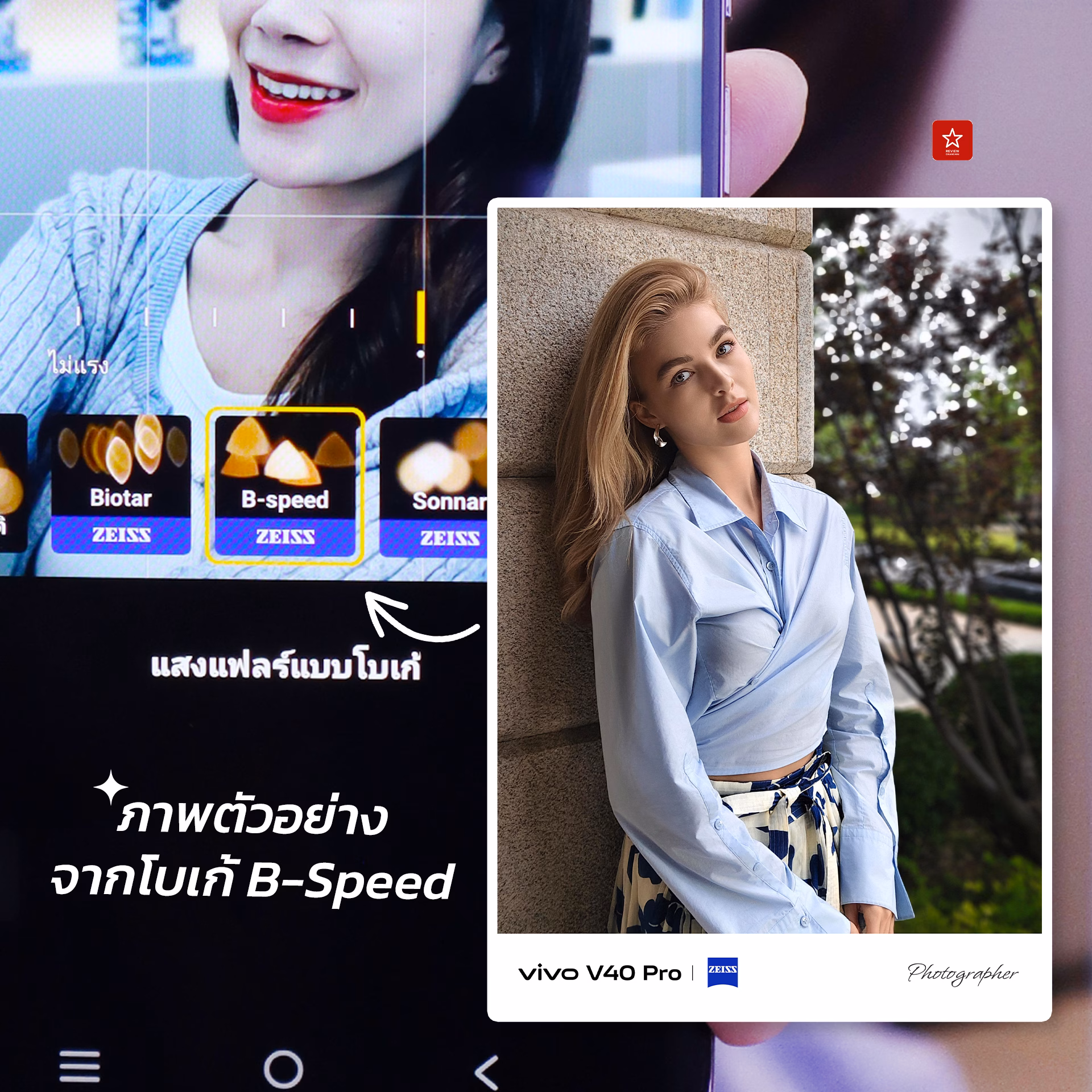 vivo