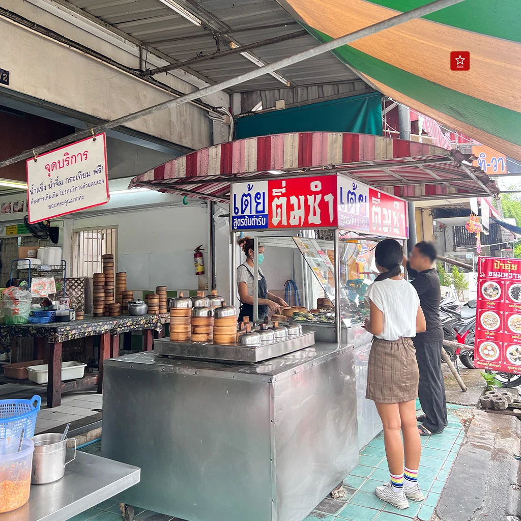 เต้ยติ่มซำ_4