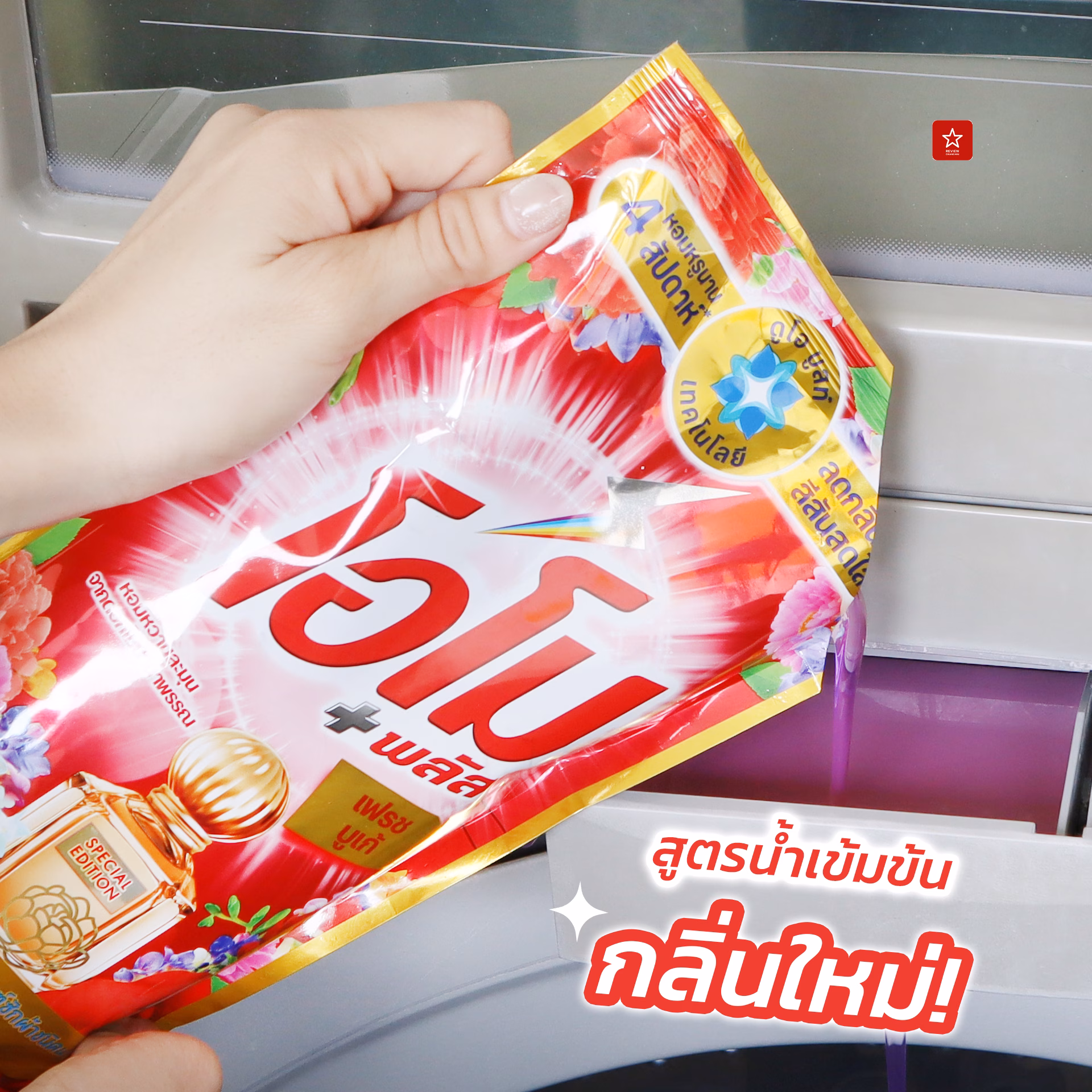 โอโม
