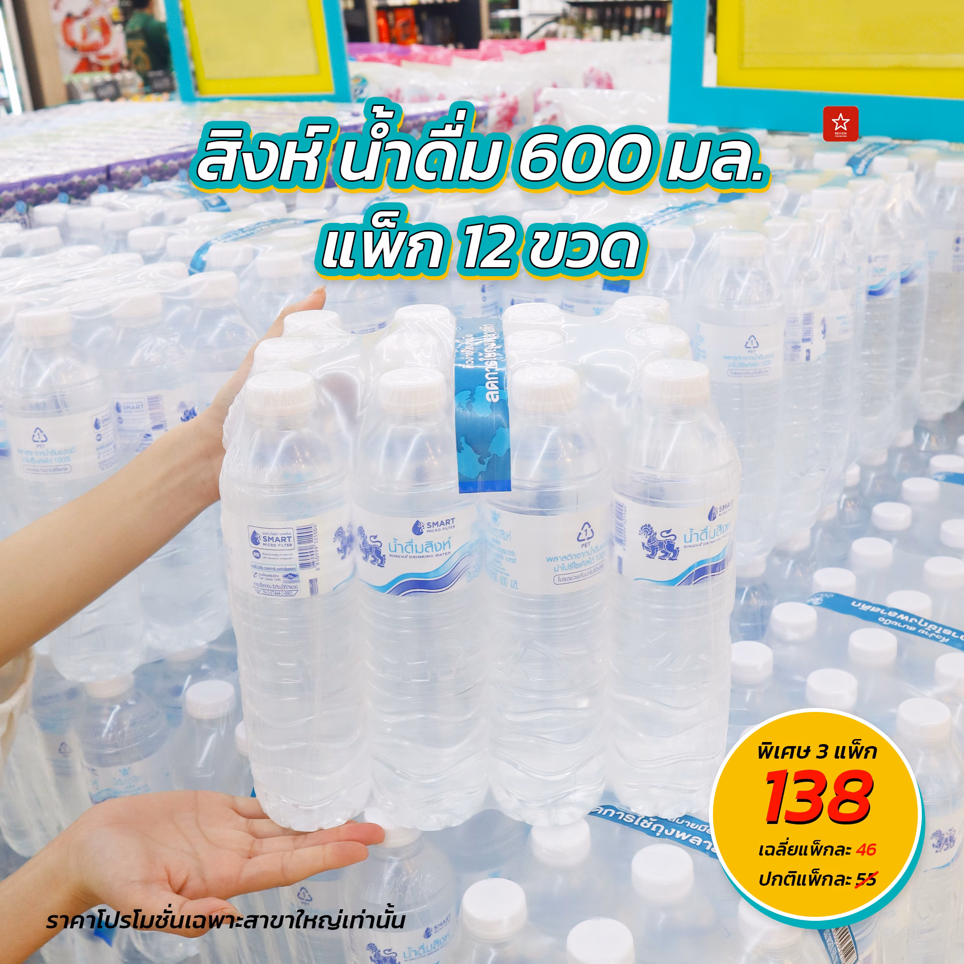 โรลแบ็ครอบใหม่ ลดหนัก ประหยัดจริง