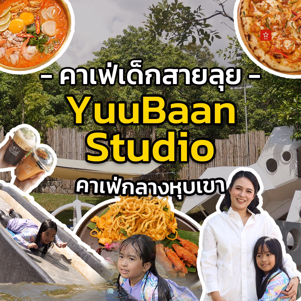 YuuBaan Studio