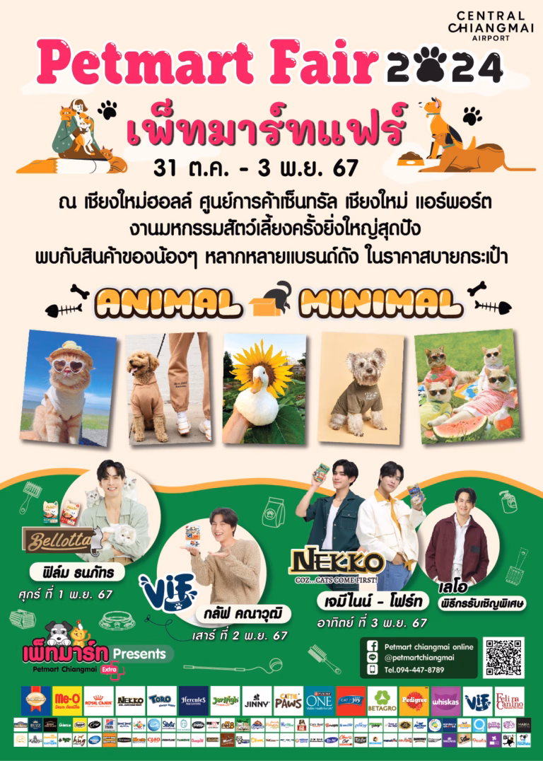 Chiangmai Petmart Fair 2024