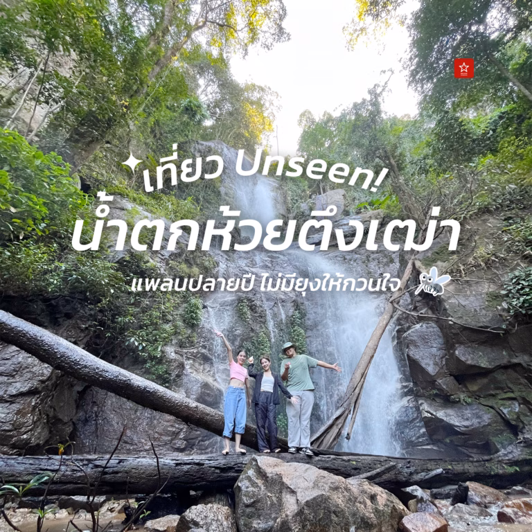 ซอฟเฟล สเปรย์กันยุง กลิ่นหอมที่คนรักยุงเกลียด