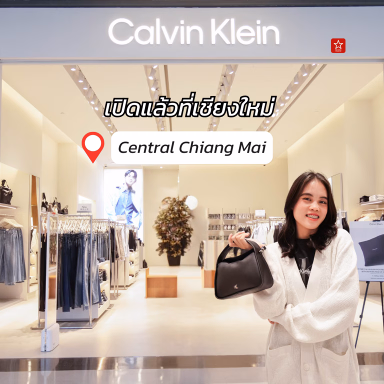 Calvin Klein เปิดสาขาใหม่ที่เซ็นทรัล เชียงใหม่