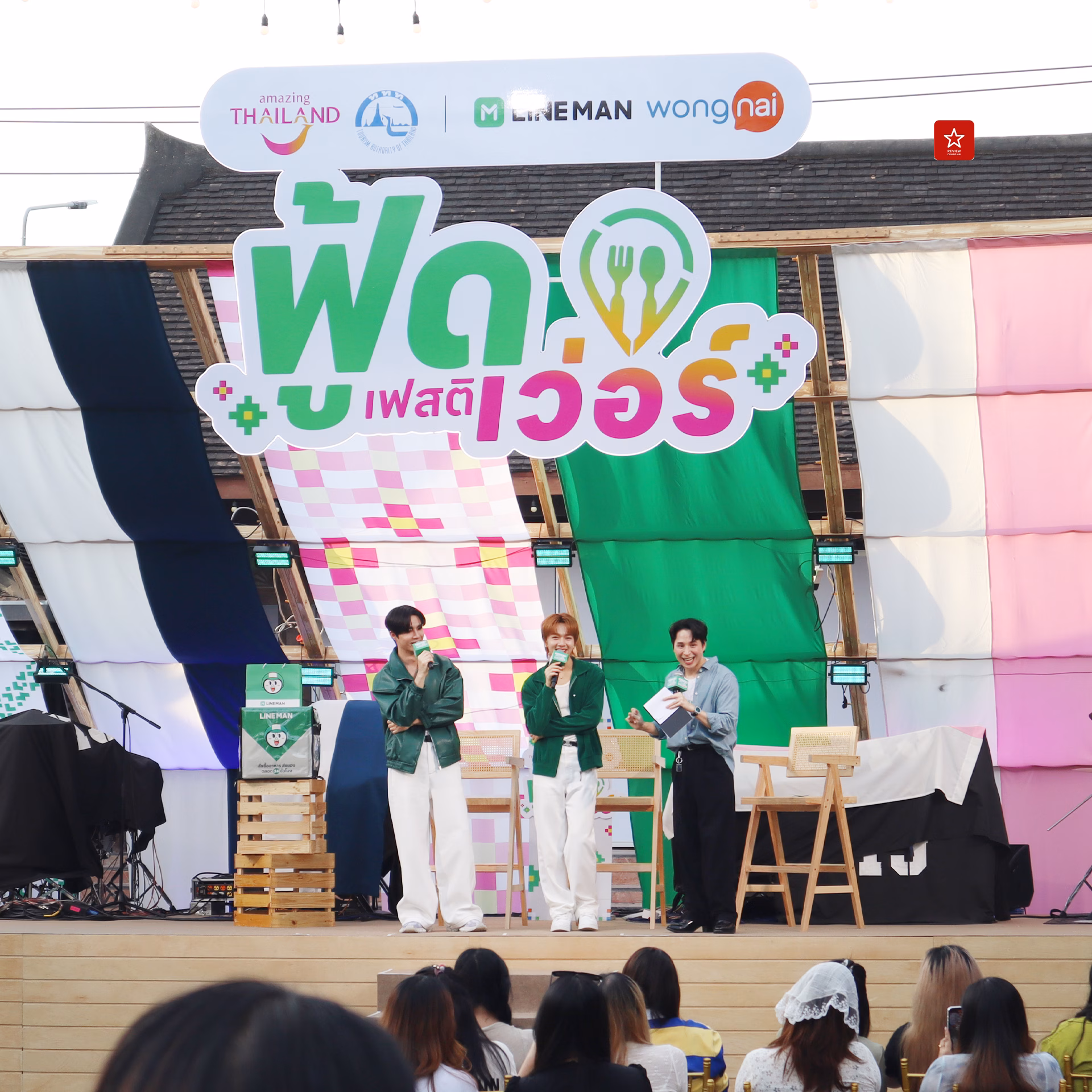 LINE MAN Wongnai x ททท. ฟู้ดเฟสติเว่อร์ เรื่องกิน เล่นใหญ่เว่อร์