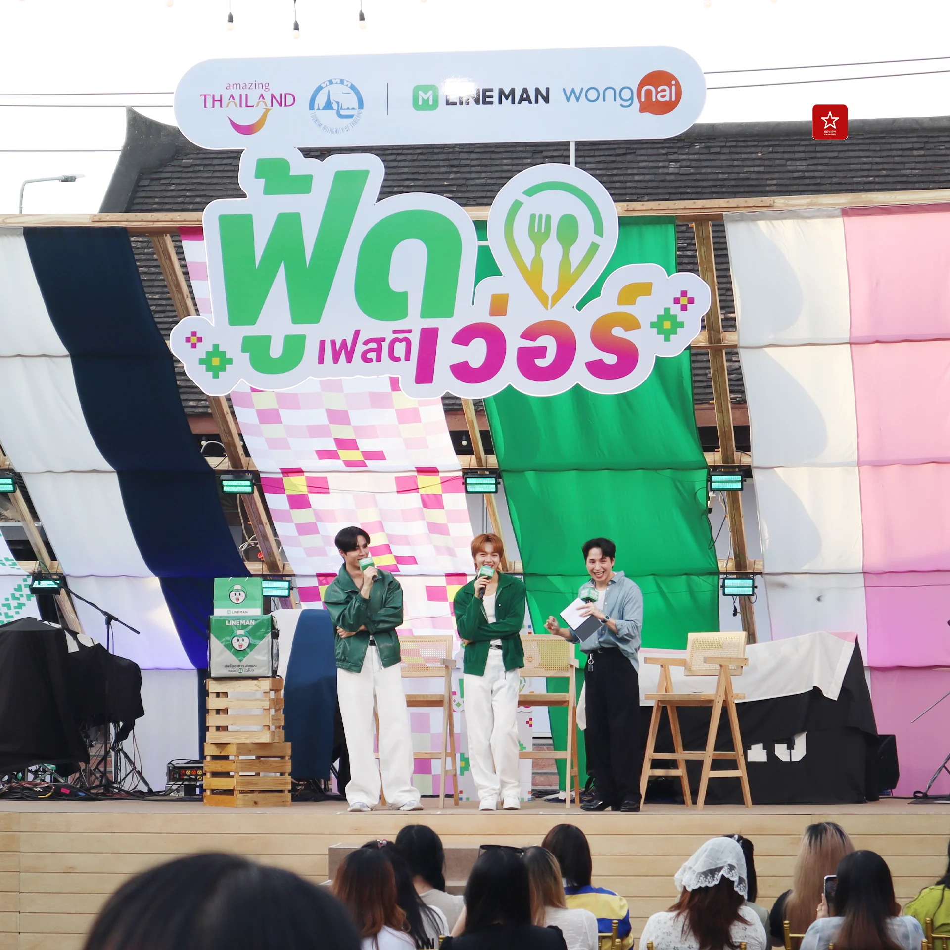 LINE MAN Wongnai x ททท. ฟู้ดเฟสติเว่อร์ เรื่องกิน เล่นใหญ่เว่อร์