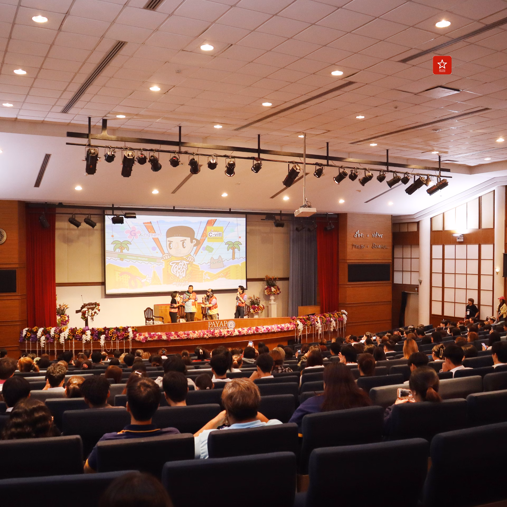 C-vitt C1000 บุกแจกความสนุกที่ม.พายัพในงานโคตรคูล Campus ครั้งที่ 1