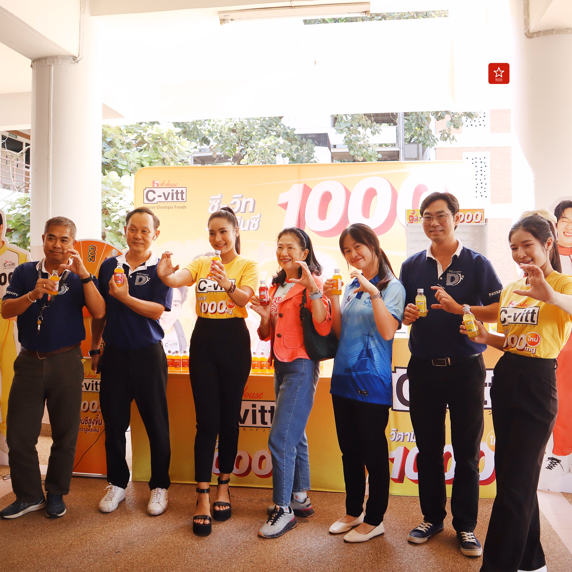 C-vitt C1000 บุกแจกความสนุกที่ม.พายัพในงานโคตรคูล Campus ครั้งที่ 1