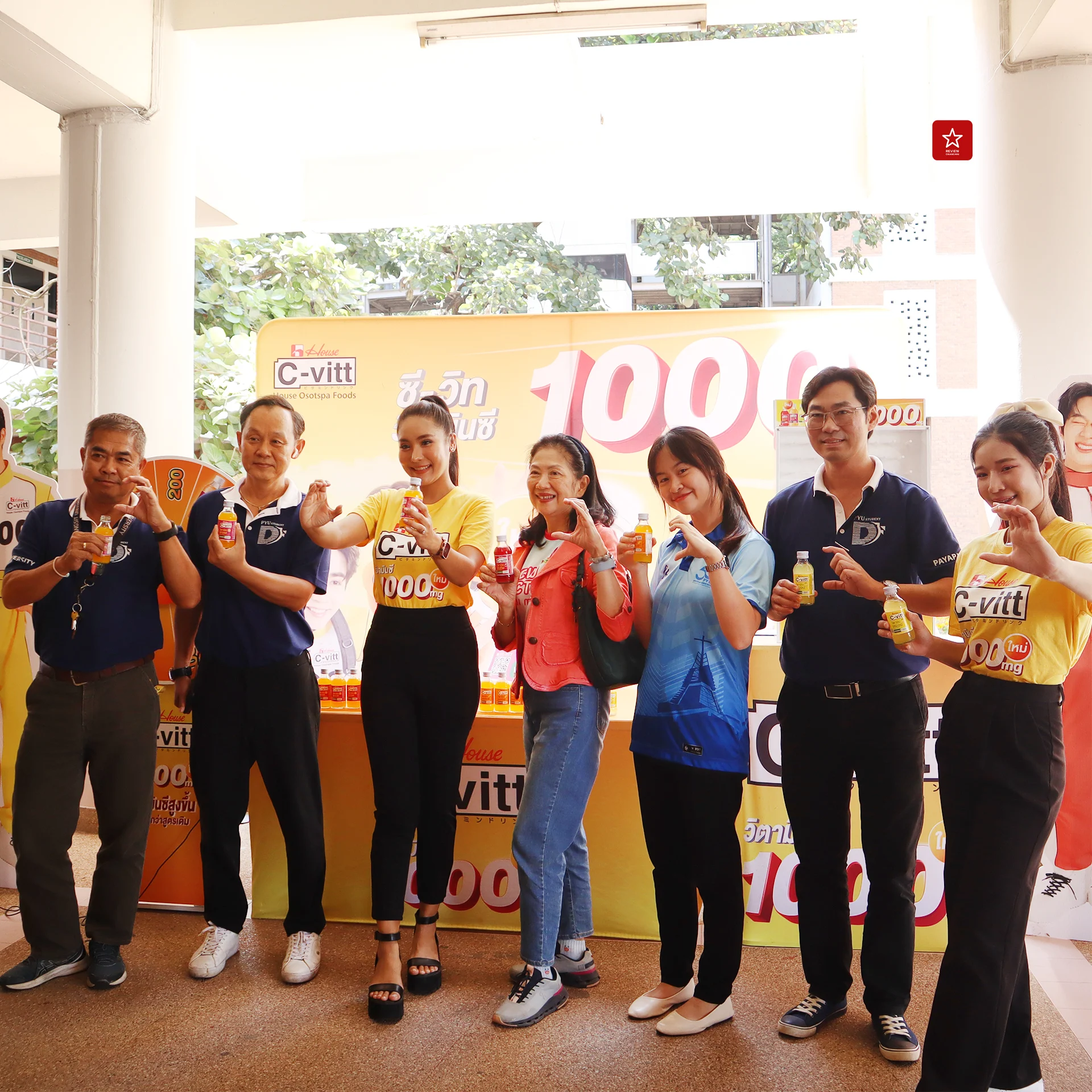 C-vitt C1000 บุกแจกความสนุกที่ม.พายัพในงานโคตรคูล Campus ครั้งที่ 1