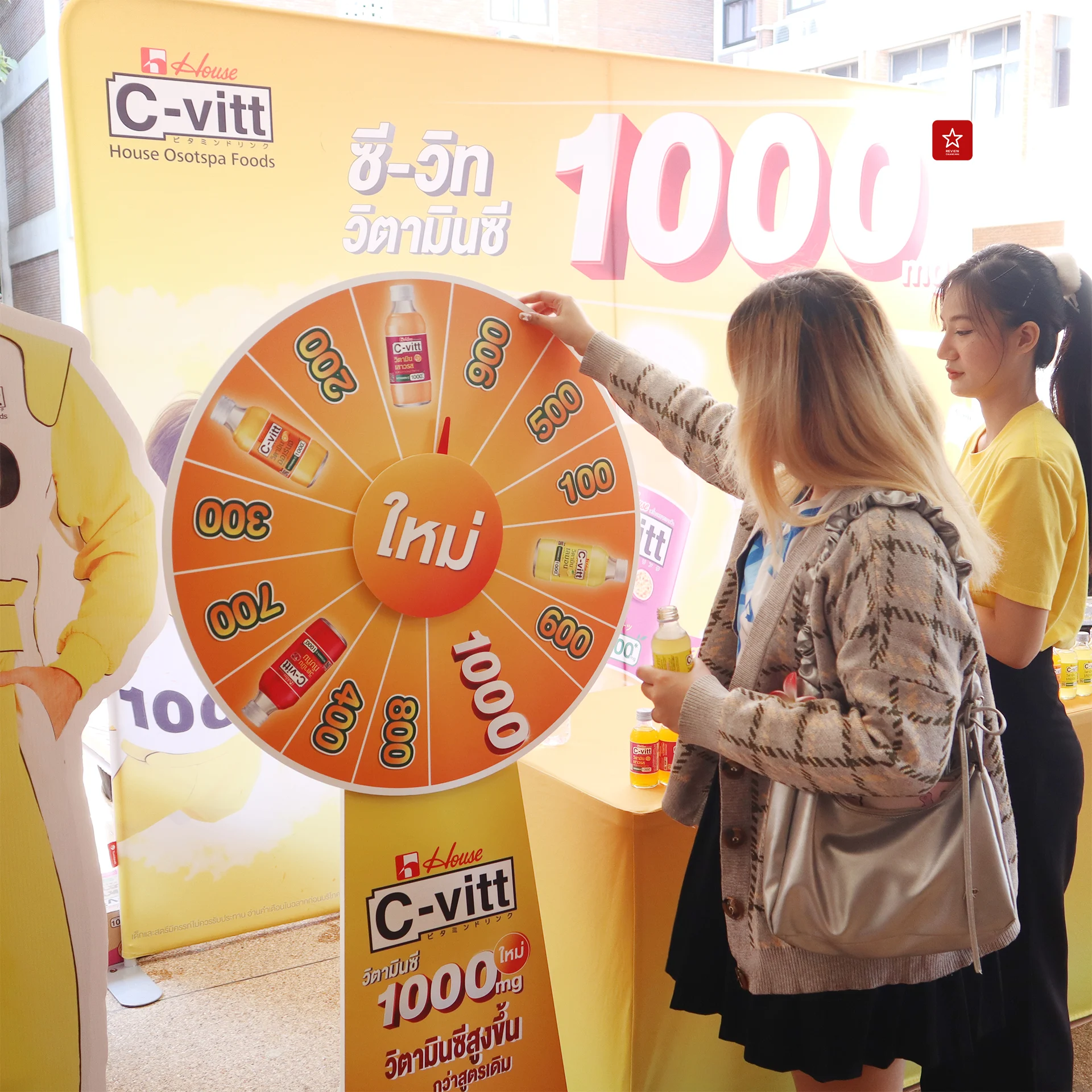 C-vitt C1000 บุกแจกความสนุกที่ม.พายัพในงานโคตรคูล Campus ครั้งที่ 1