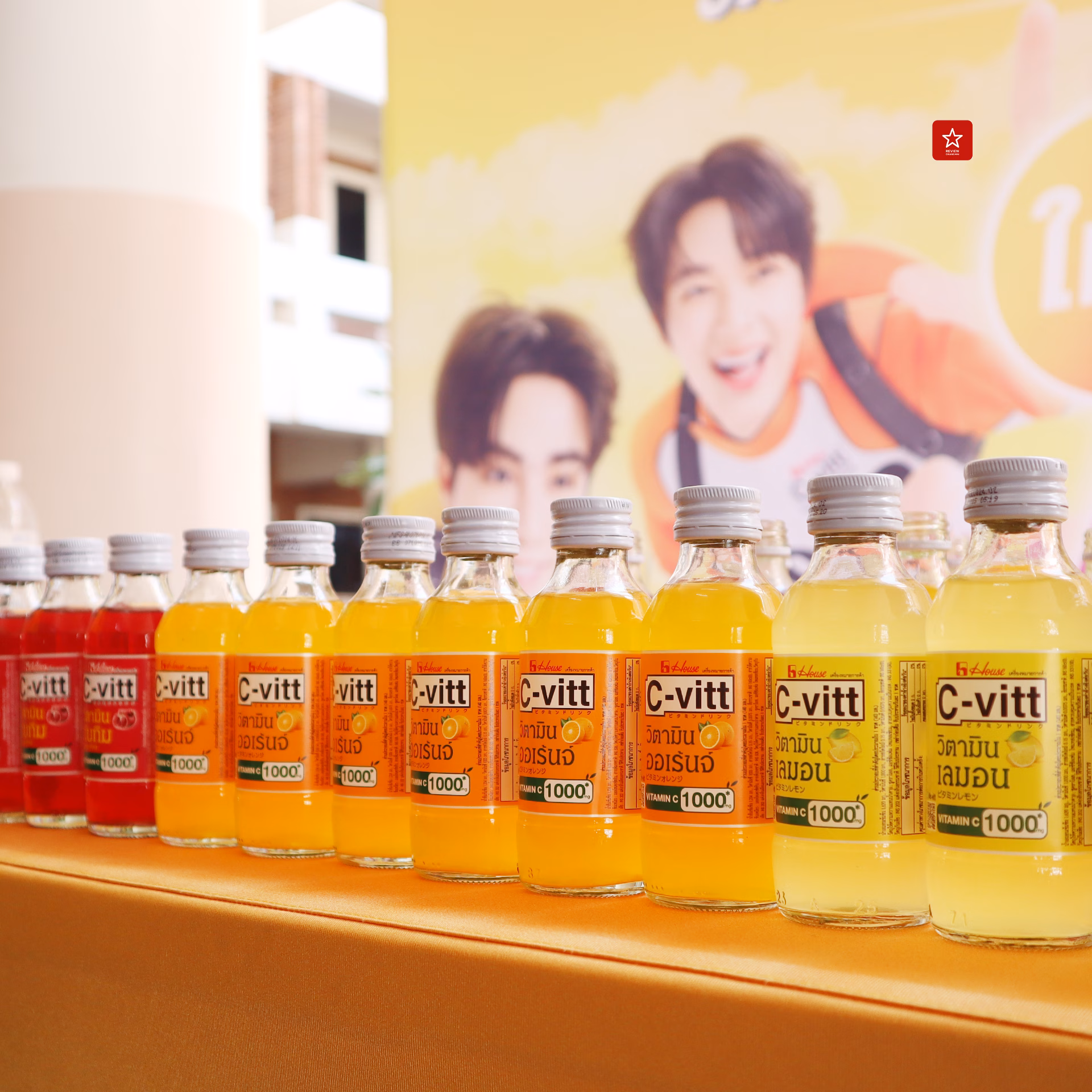 C-vitt C1000 บุกแจกความสนุกที่ม.พายัพในงานโคตรคูล Campus ครั้งที่ 1
