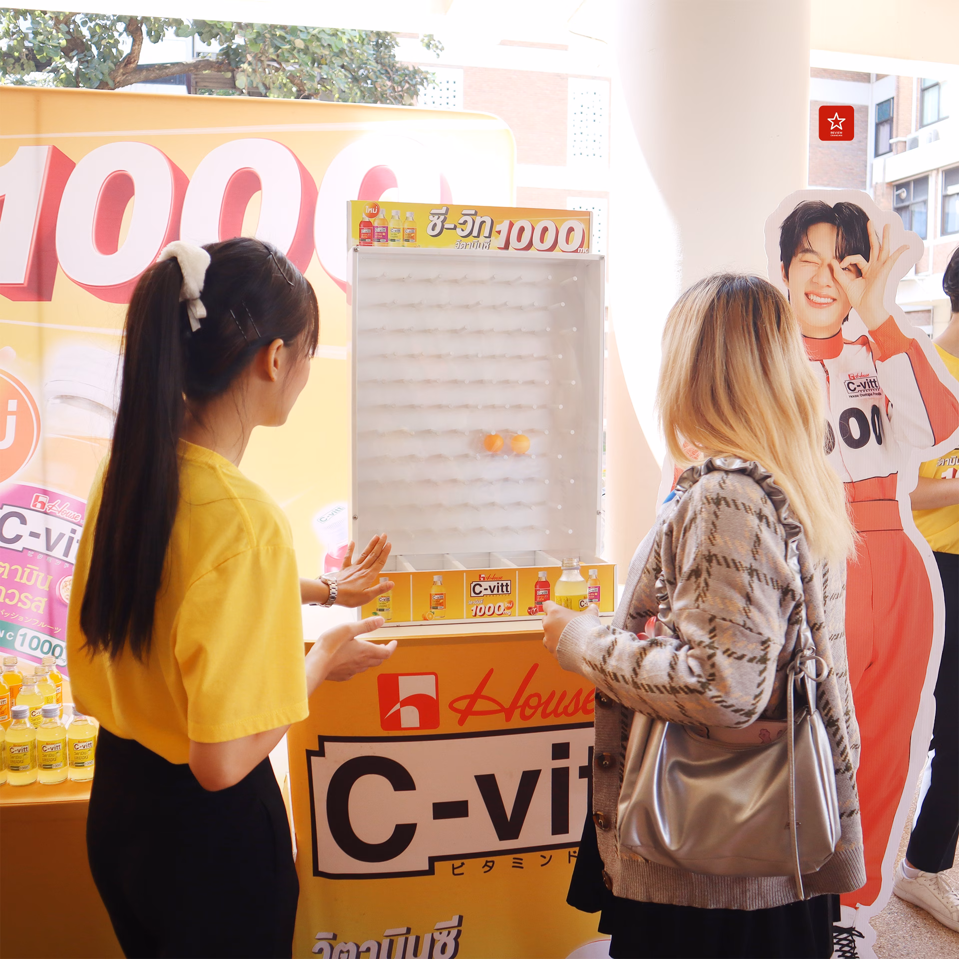 C-vitt C1000 บุกแจกความสนุกที่ม.พายัพในงานโคตรคูล Campus ครั้งที่ 1