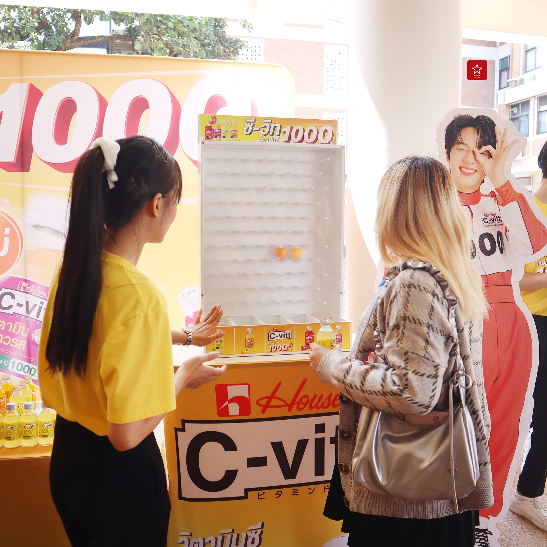 C-vitt C1000 บุกแจกความสนุกที่ม.พายัพในงานโคตรคูล Campus ครั้งที่ 1