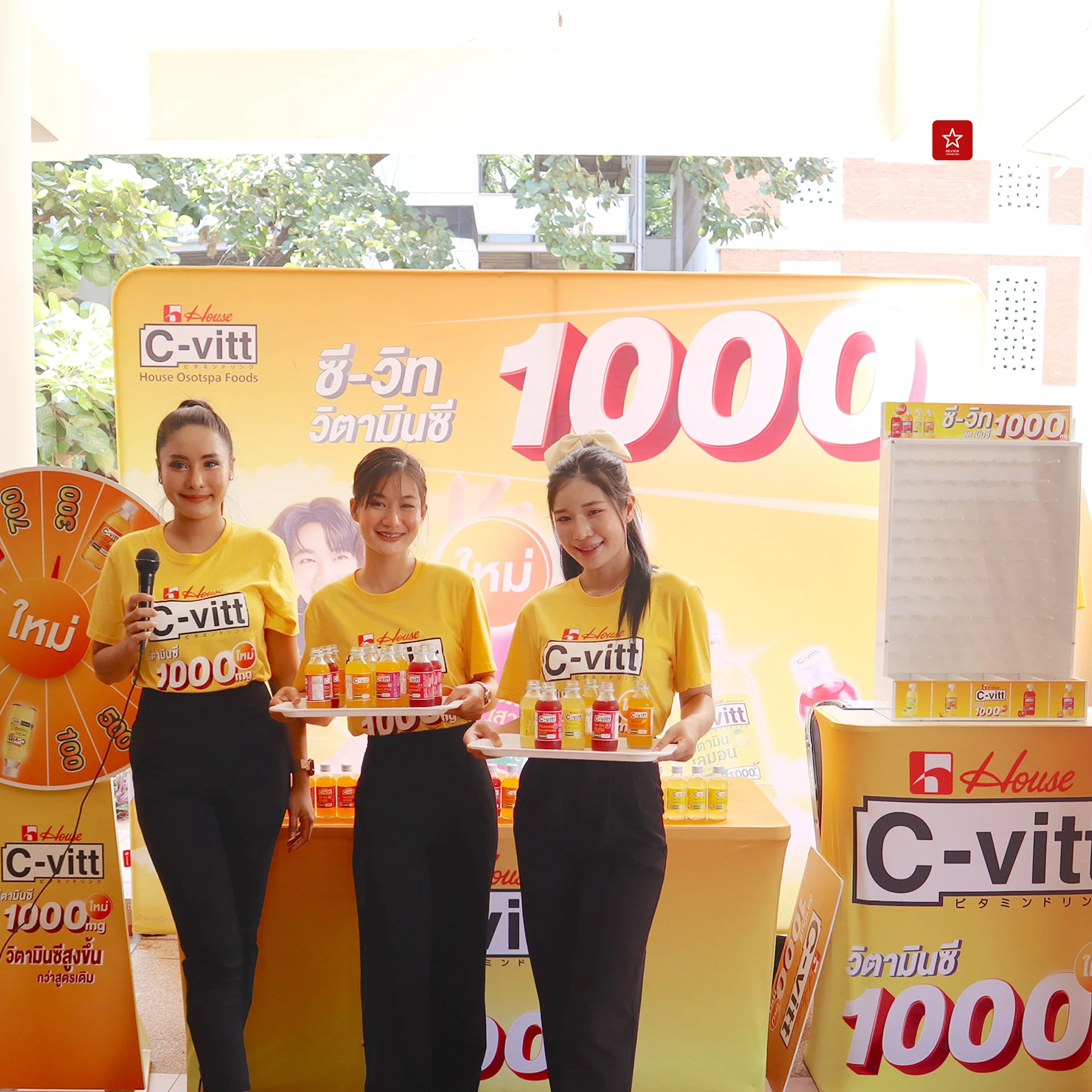 C-vitt C1000 บุกแจกความสนุกที่ม.พายัพในงานโคตรคูล Campus ครั้งที่ 1