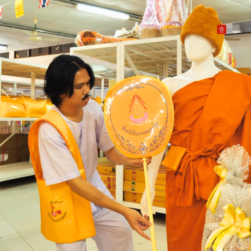 สินค้าที่อภิชาต สังฆภัณฑ์ เชียงใหม่