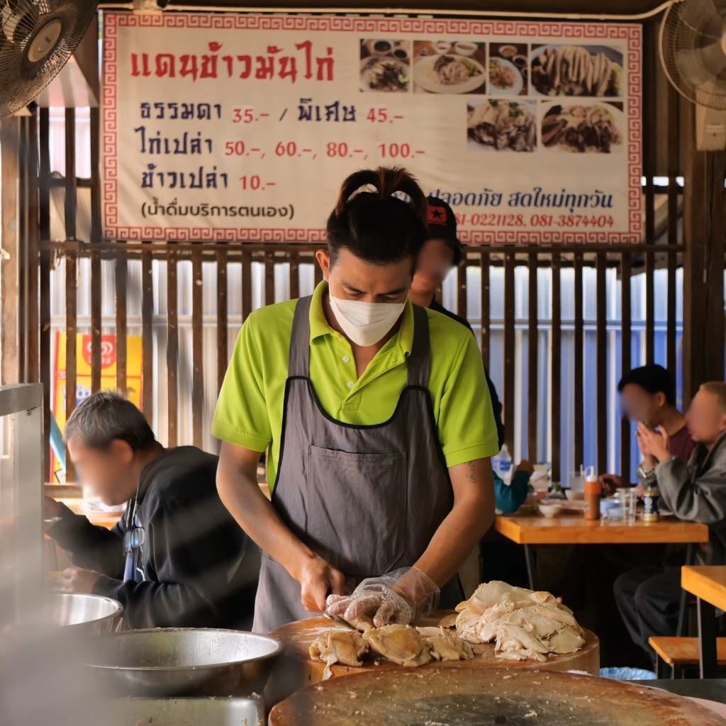 แดนข้าวมันไก่ สันทราย