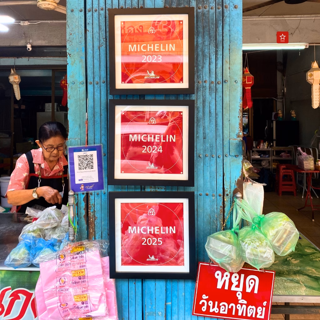 ข้าวเกรียบปากหม้อ สาคูไส้หมู ลุงขจรวัดเกตุ ของดีที่มิชลินการันตี