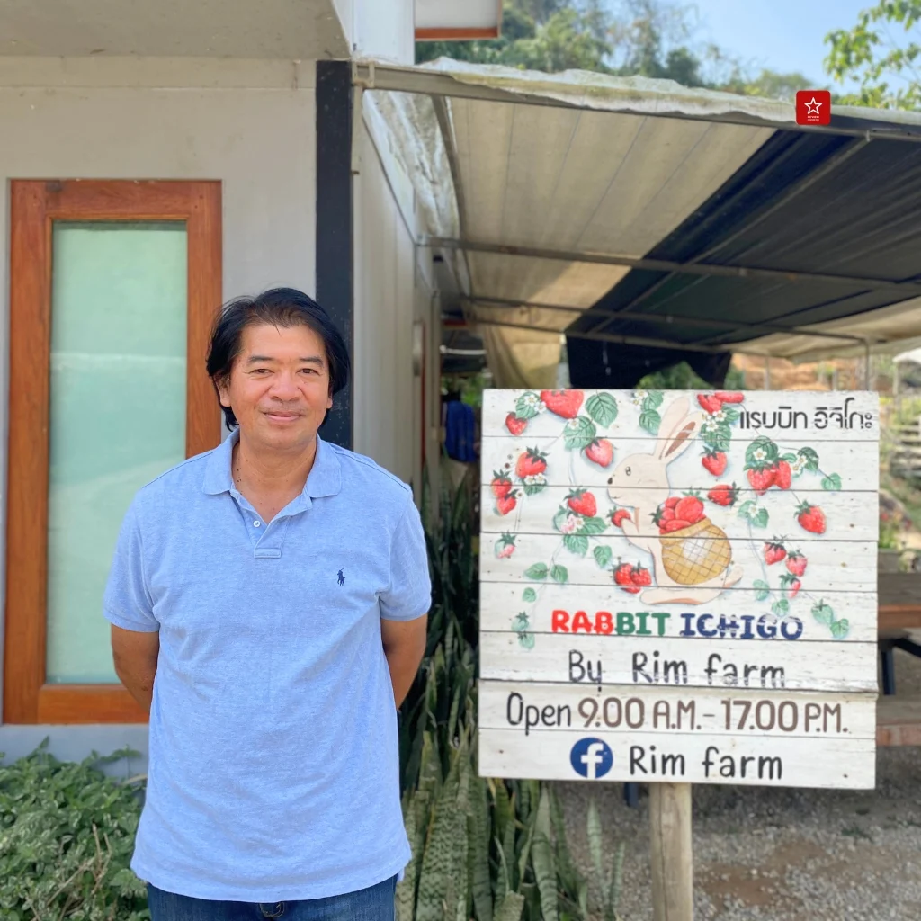 แนะนำตัวคุณหนุ่ยและ Rabbit Ichigo By Rim Farm