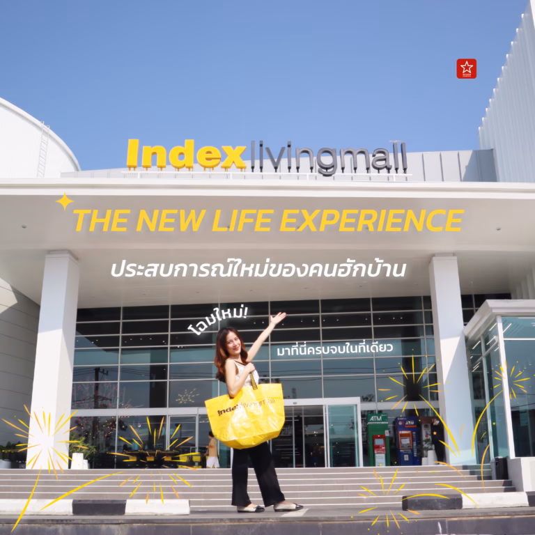 Index Living Mall Chiang Mai โฉมใหม่ มาที่นี่ครบจบในที่เดียว!