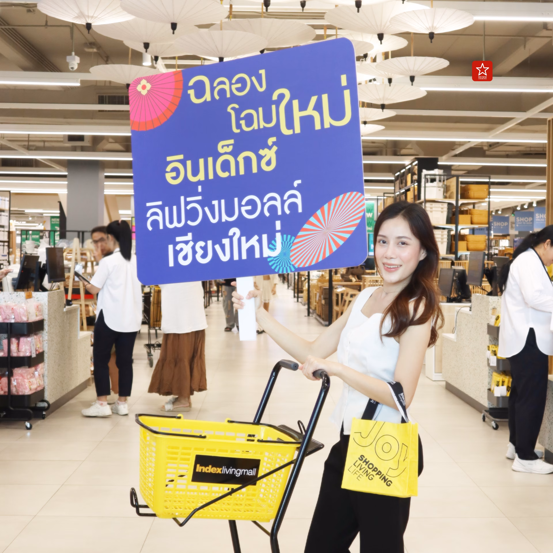Index Living Mall Chiang Mai โฉมใหม่ ครบจบในที่เดียว