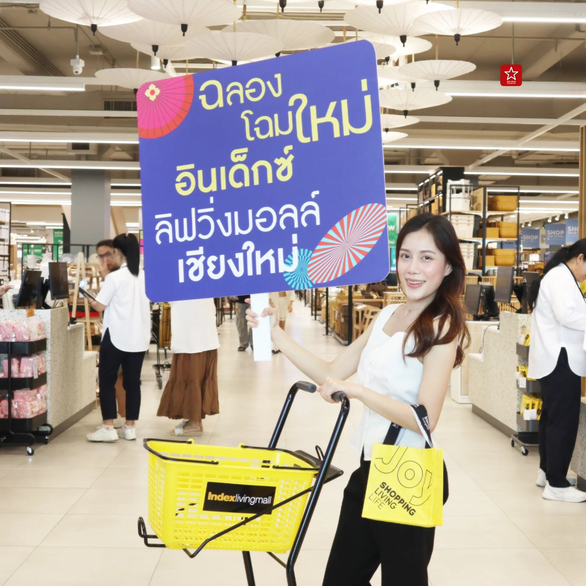 Index Living Mall Chiang Mai โฉมใหม่ ครบจบในที่เดียว