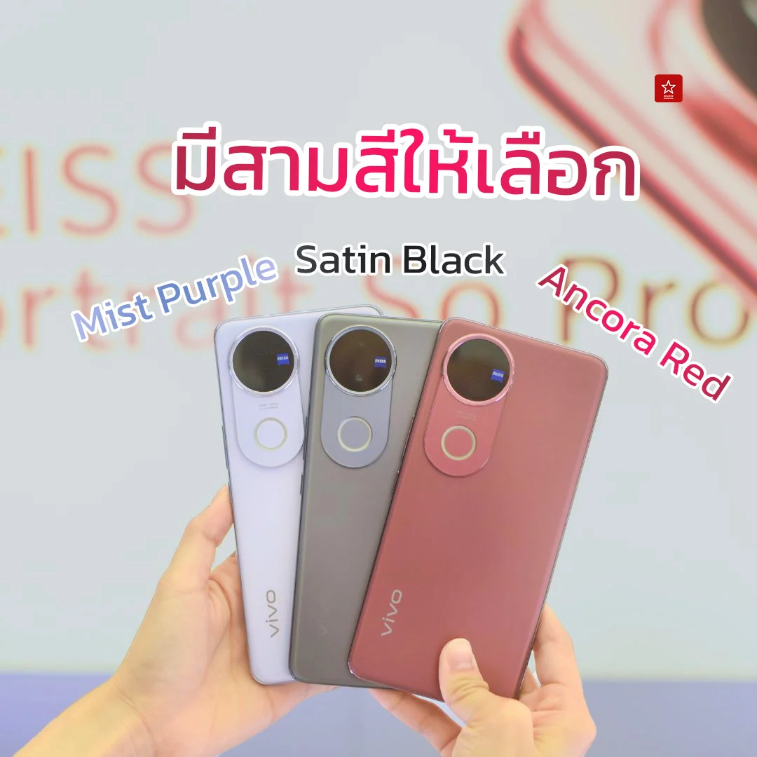 ดีไซน์หรูหรา สีสันใหม่ "Ancora Red"