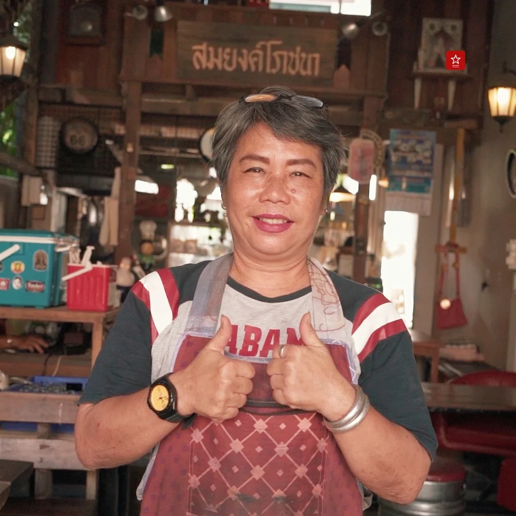แนะนำตัวพี่หญิงและร้านสมยงค์โภชนา
