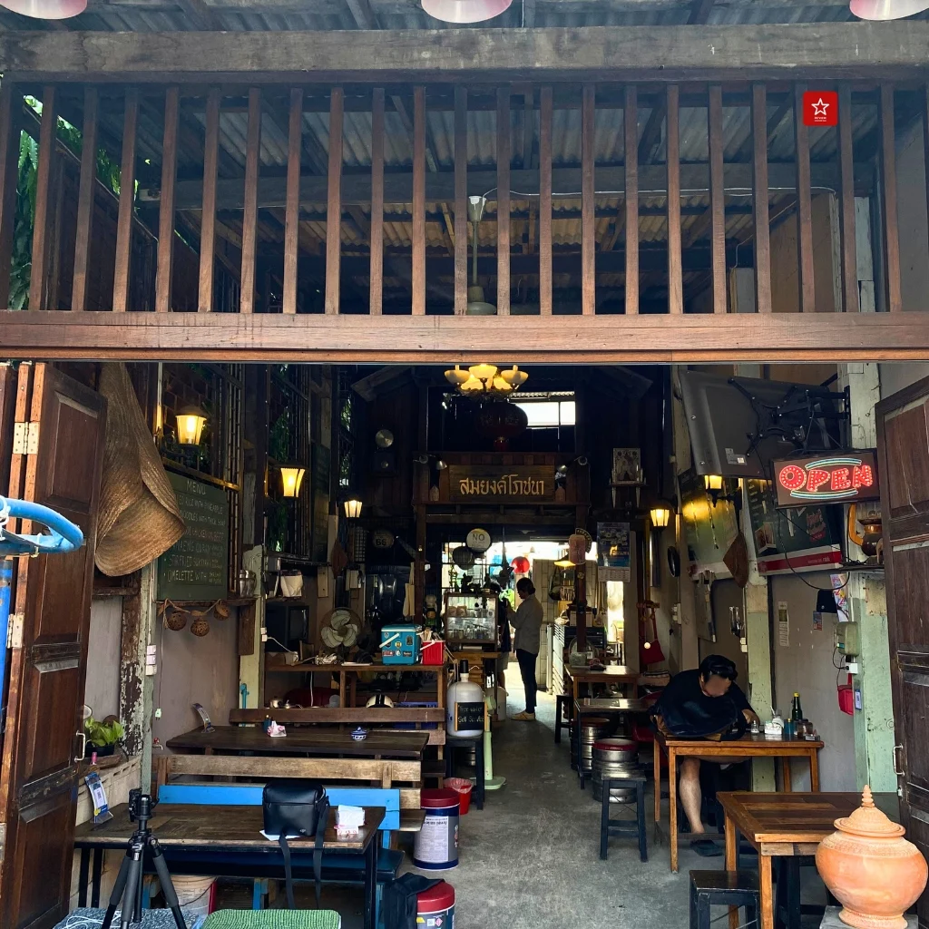 สมยงค์โภชนา ร้านอาหารเชียงใหม่ที่คุณต้องลอง!