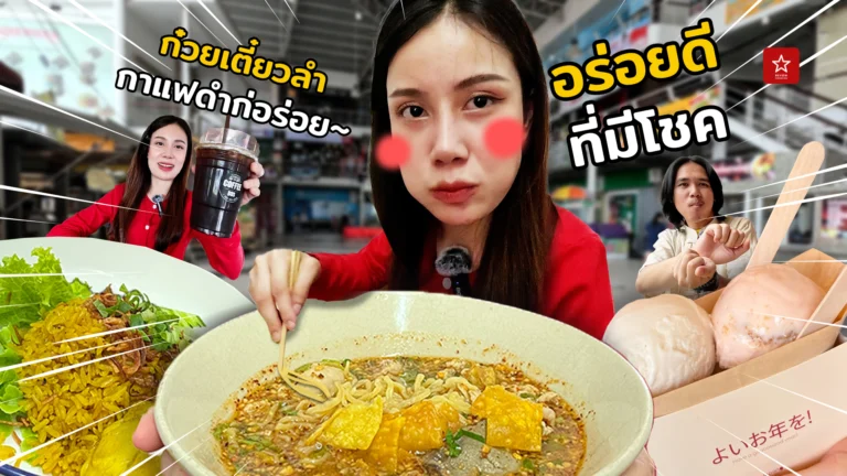 กิ๋นแต๊แอ่วว่า